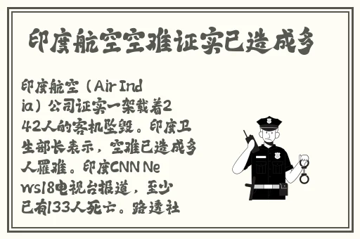 哔哩哔哩黄版安装